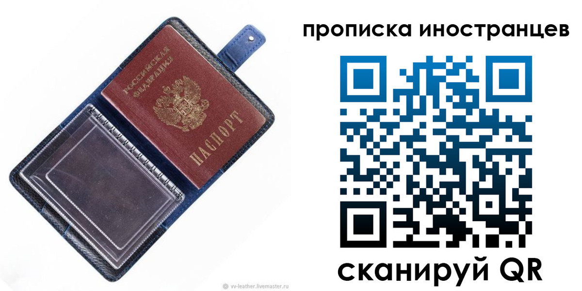 регистрация для дет. сада в Исилькуле