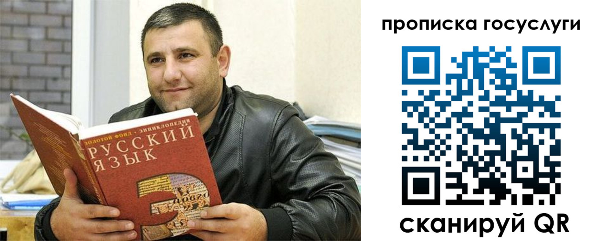 форма 3 в Исилькуле